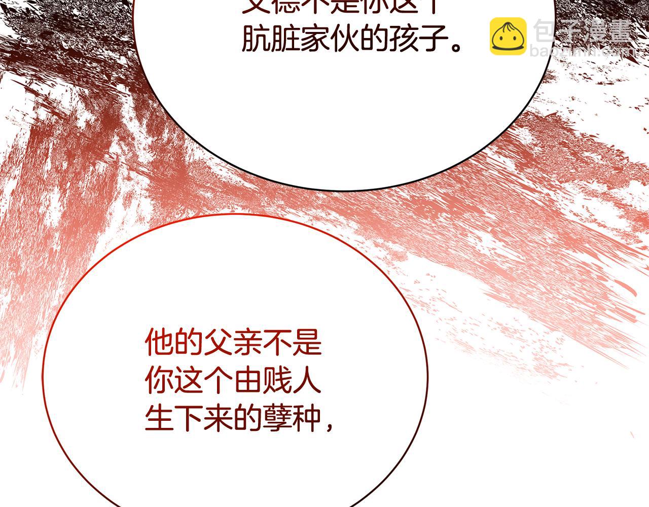 第118话 锒铛入狱99