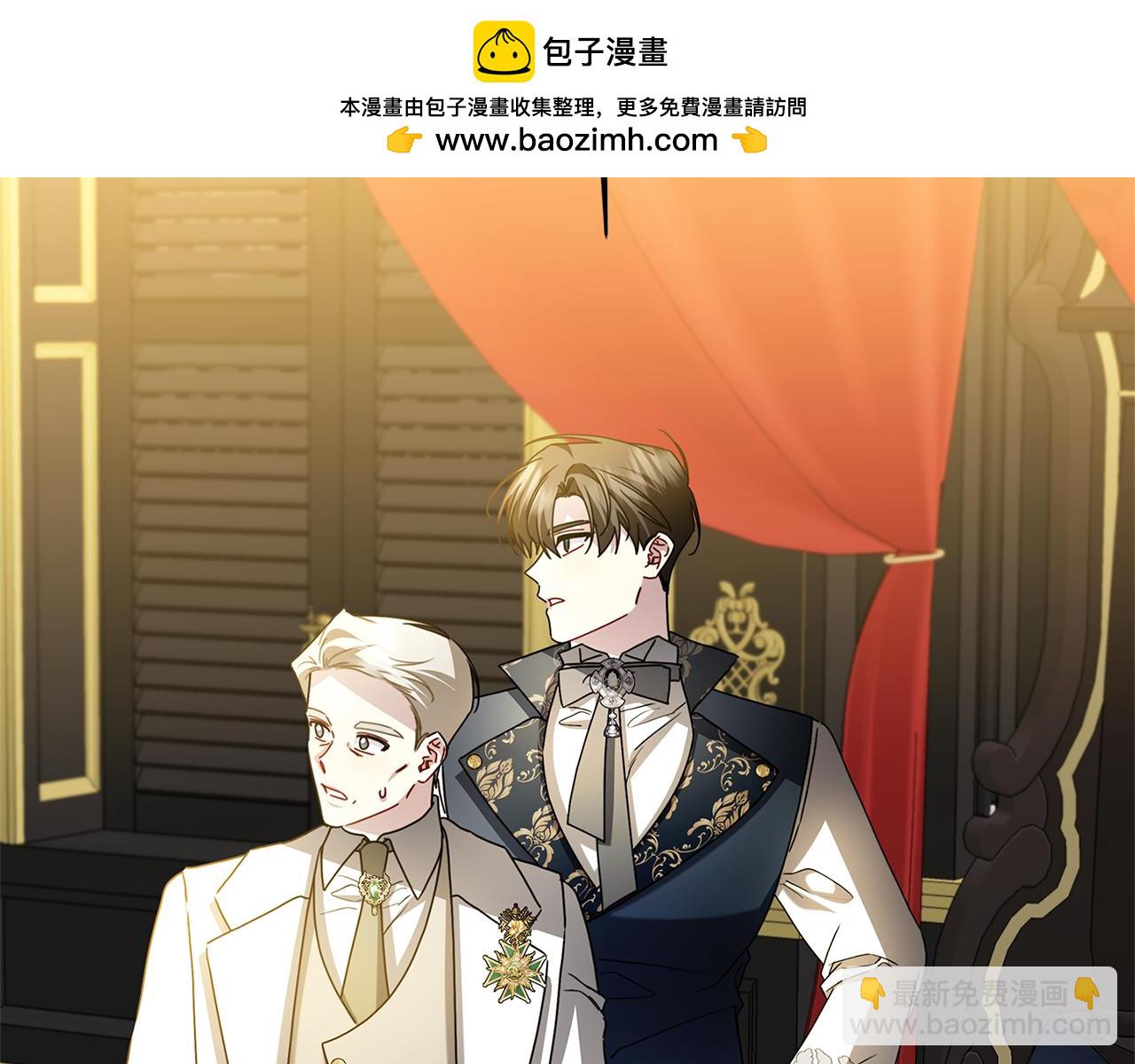 第120话 瞒着皇后1
