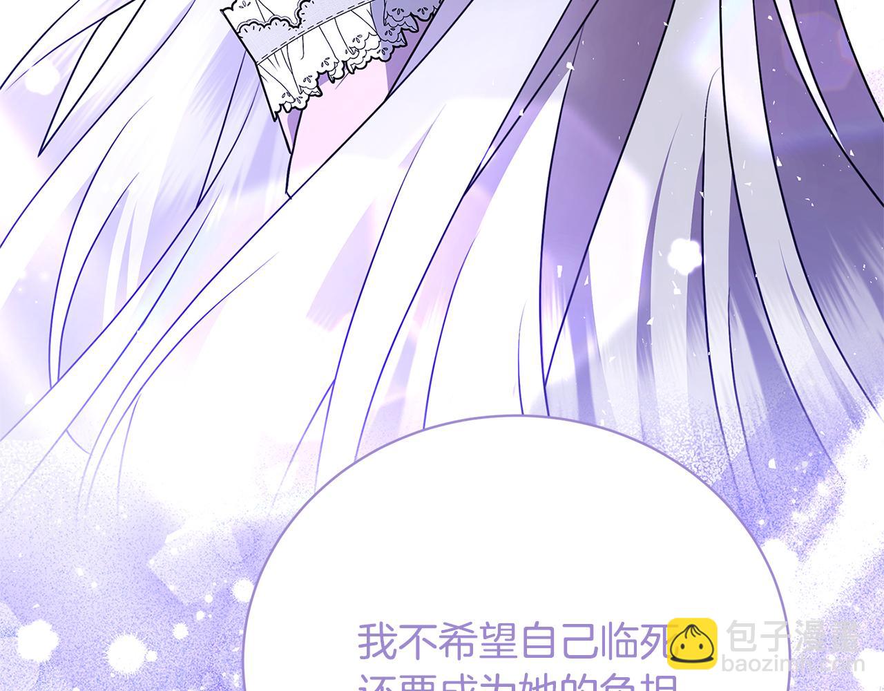 第120话 瞒着皇后105