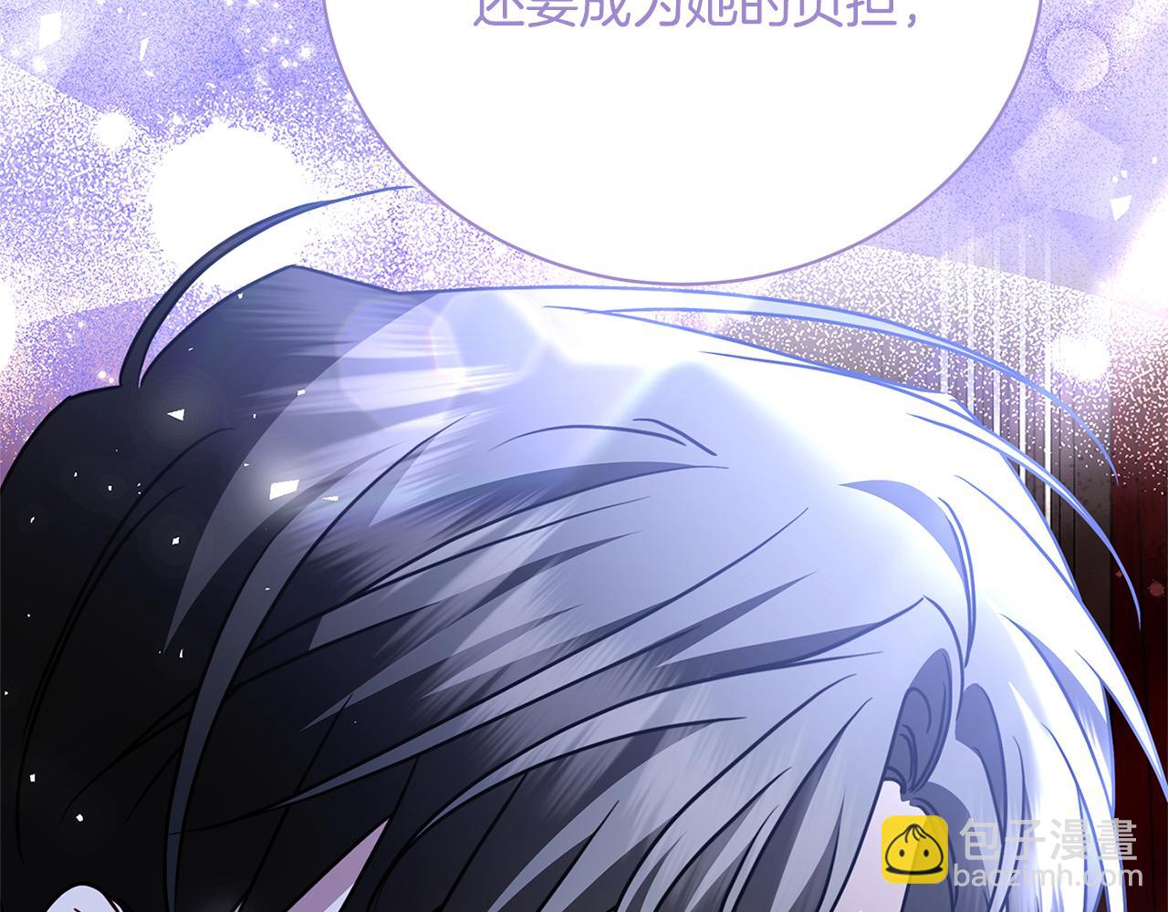 第120话 瞒着皇后106