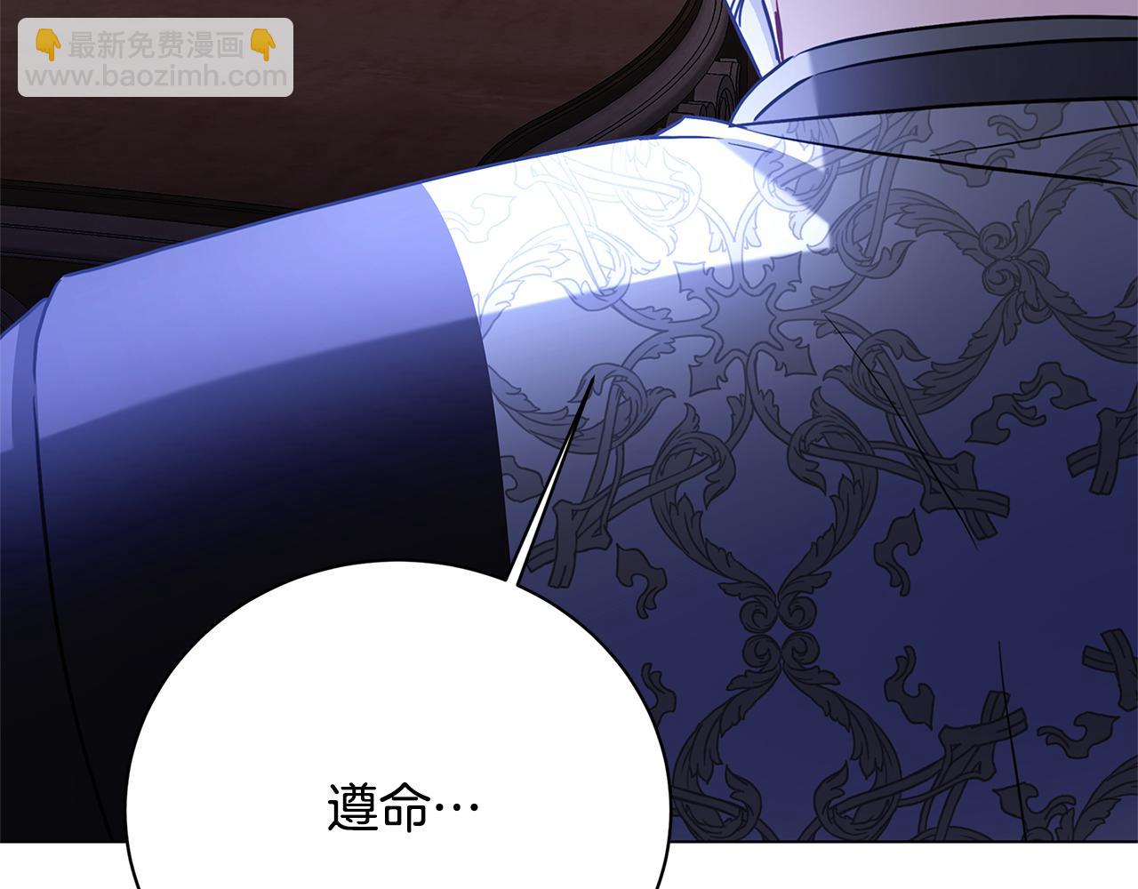 第120话 瞒着皇后113