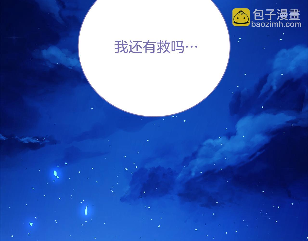第120话 瞒着皇后125