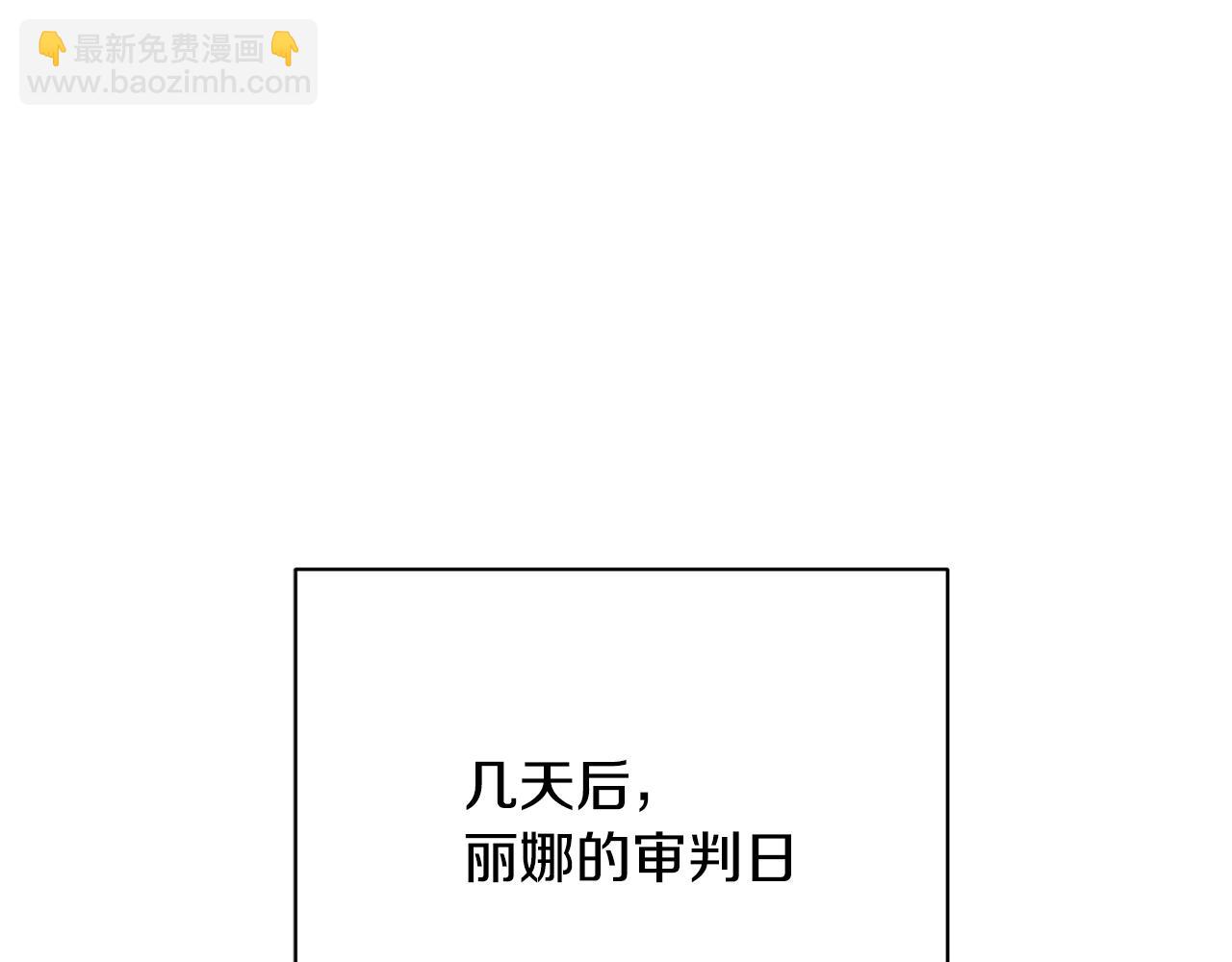 第120话 瞒着皇后128