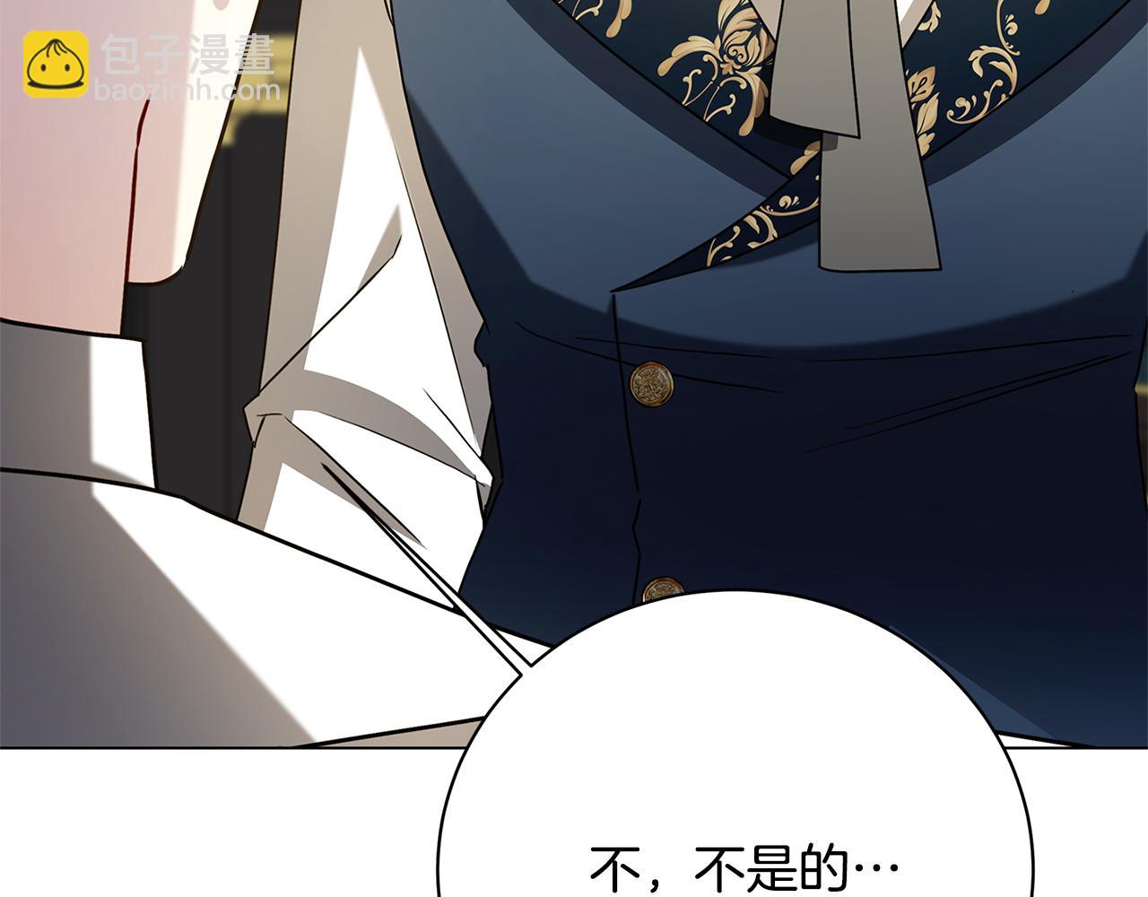 第120话 瞒着皇后13