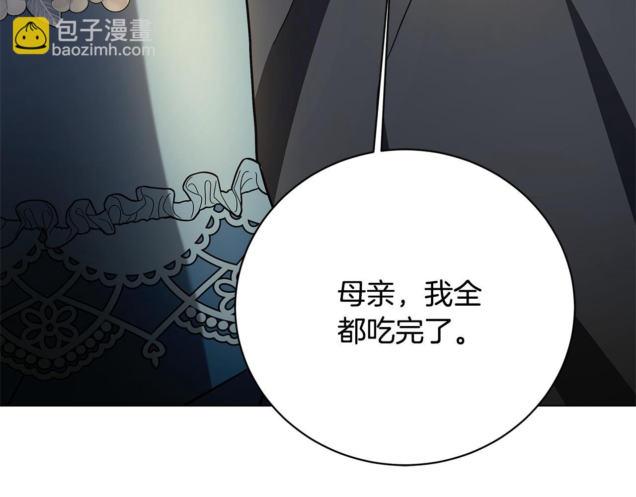 第120话 瞒着皇后131