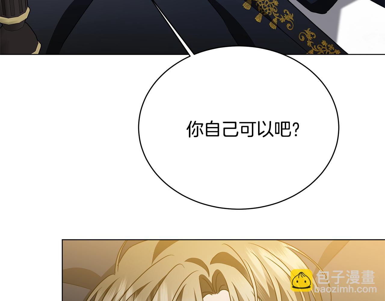 第120话 瞒着皇后137
