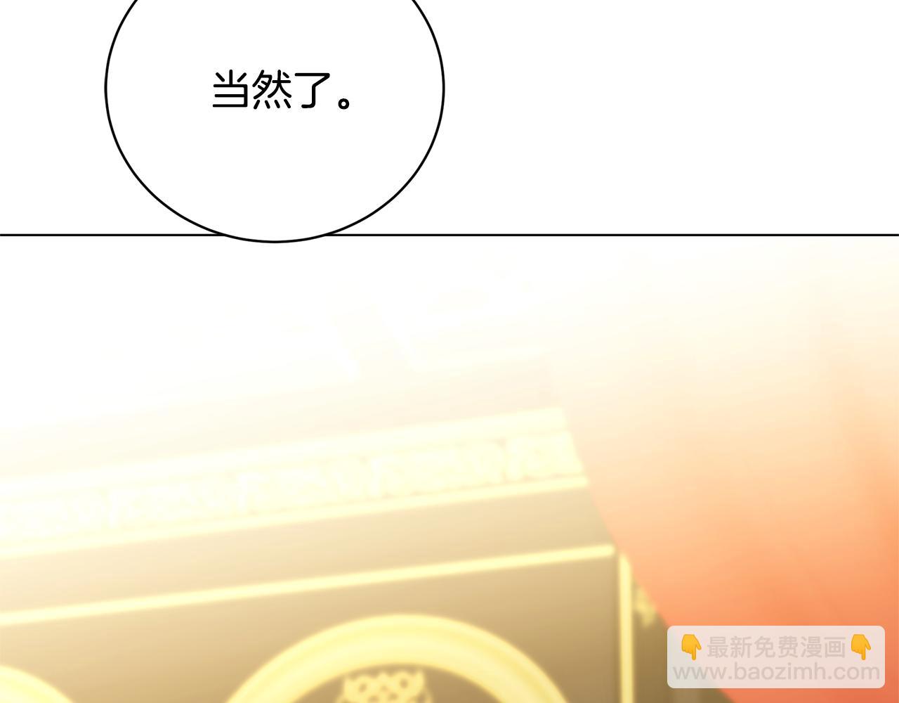 第120话 瞒着皇后139