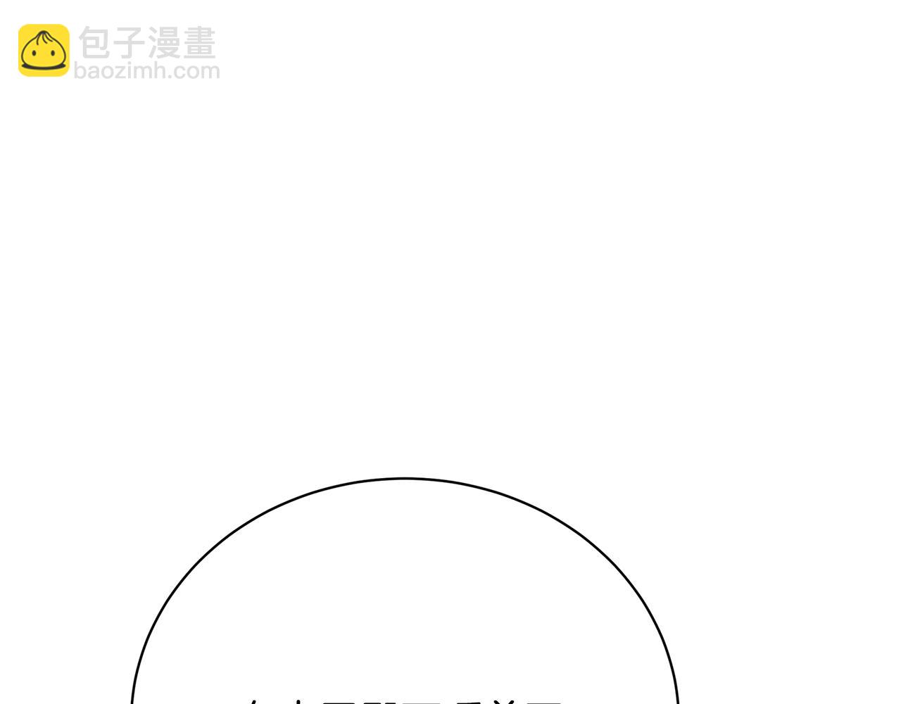 第120话 瞒着皇后141