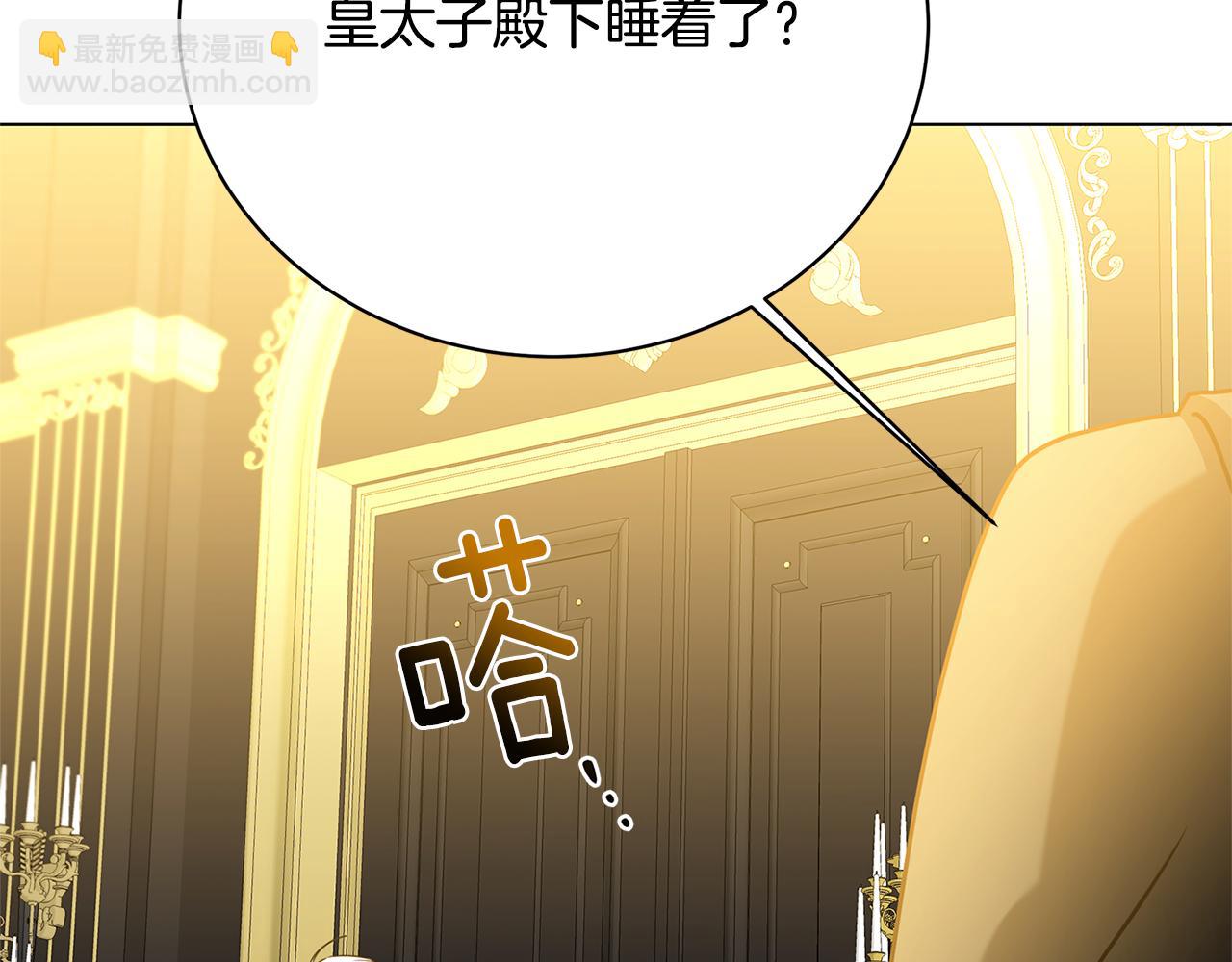 第120话 瞒着皇后142