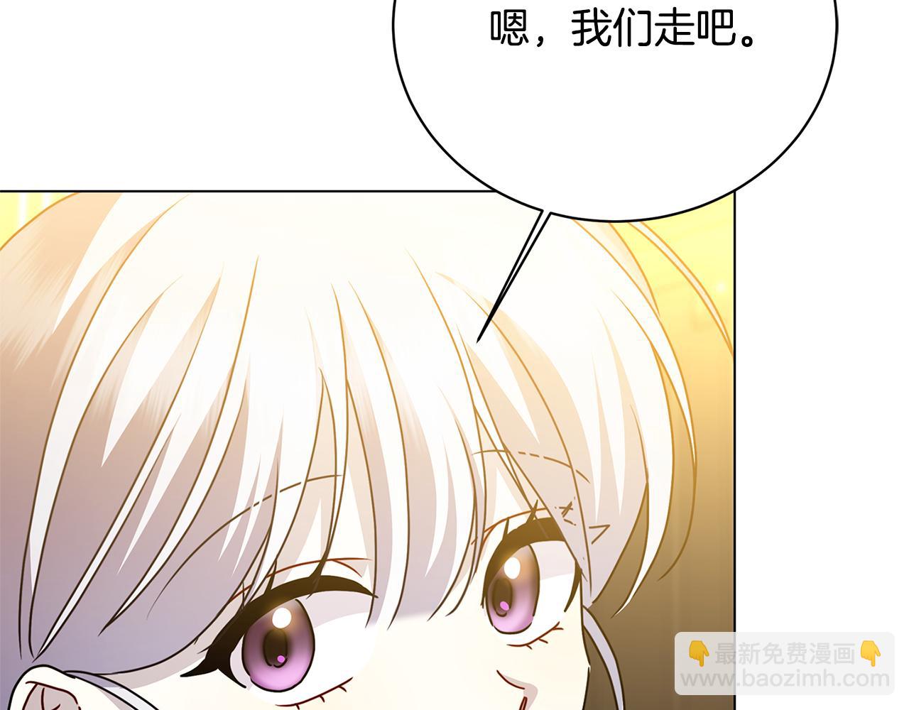 第120话 瞒着皇后144