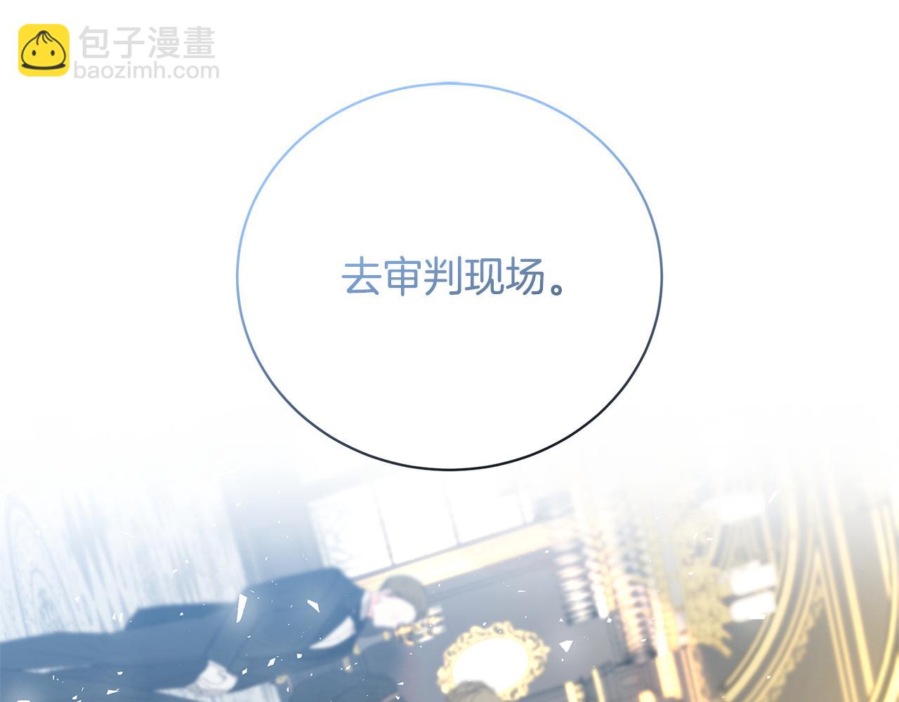 第120话 瞒着皇后146