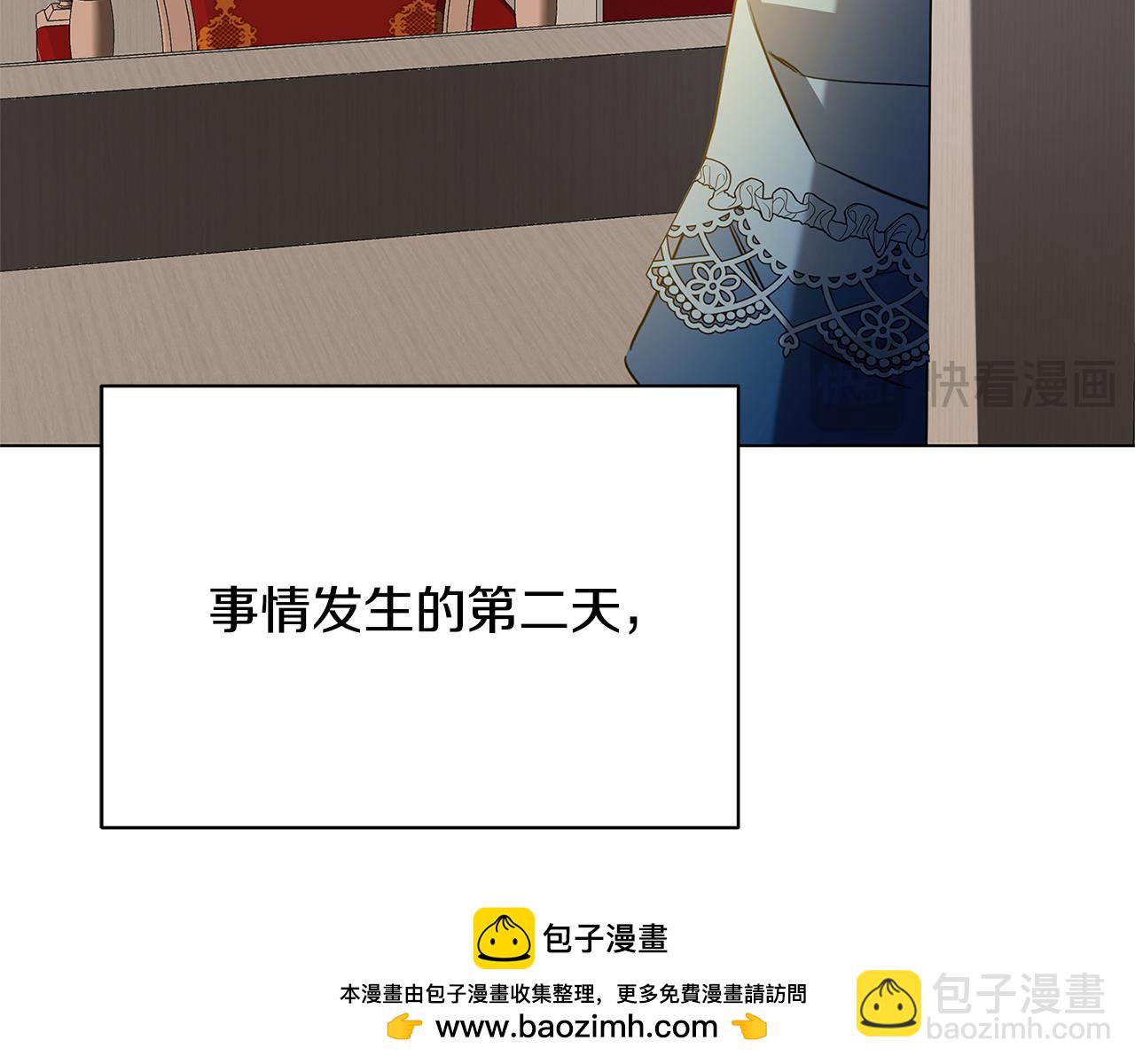 第120话 瞒着皇后157