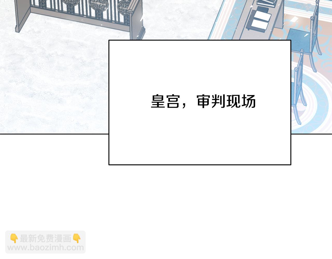 第120话 瞒着皇后158