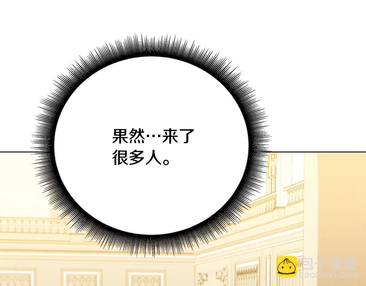 第120话 瞒着皇后159