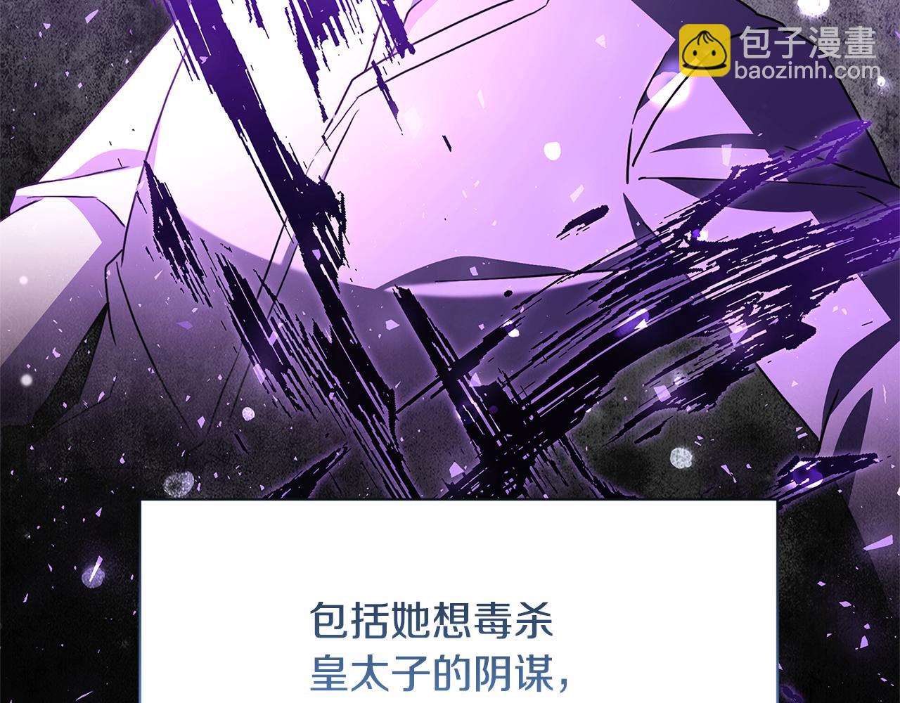 第120话 瞒着皇后165