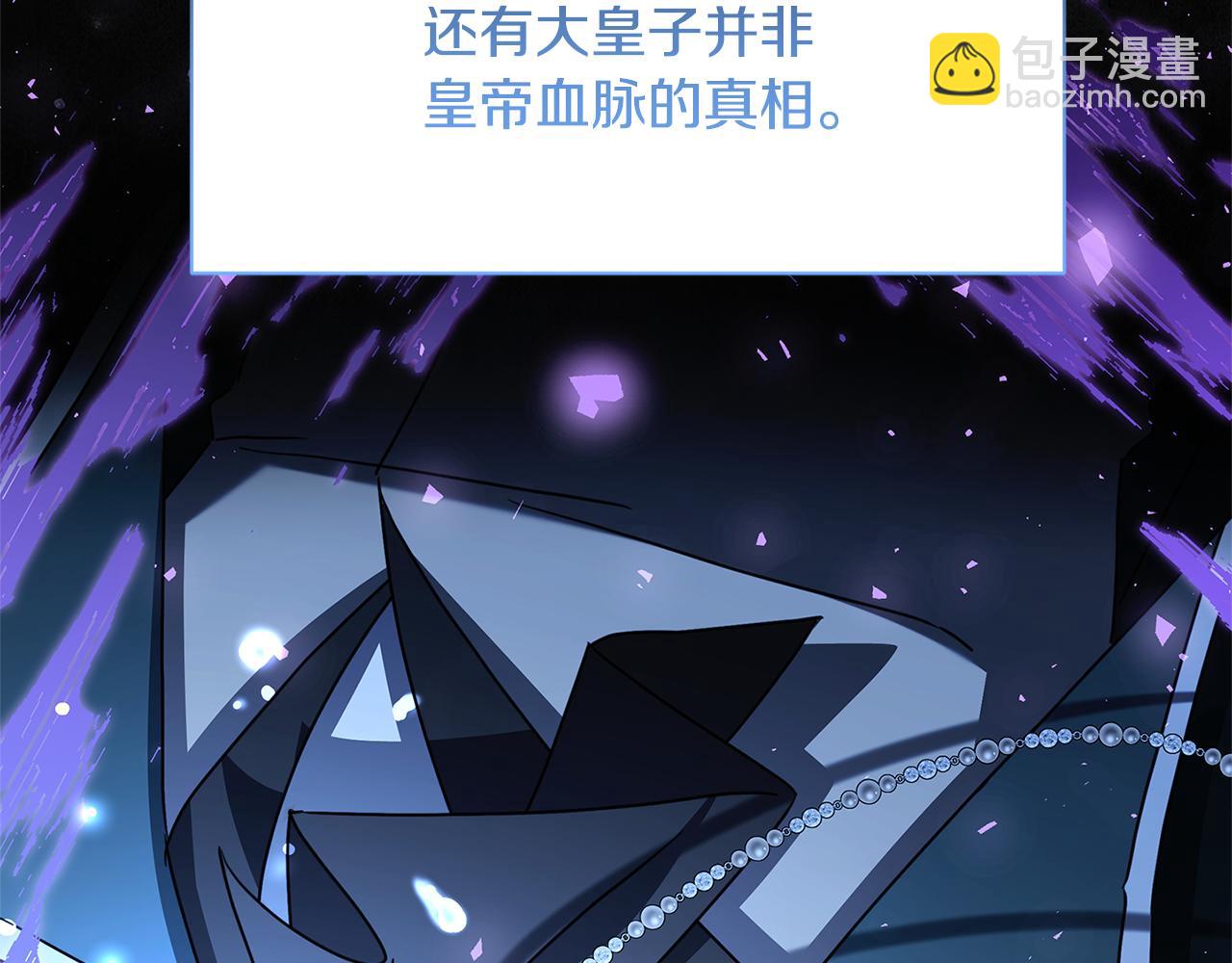 第120话 瞒着皇后166