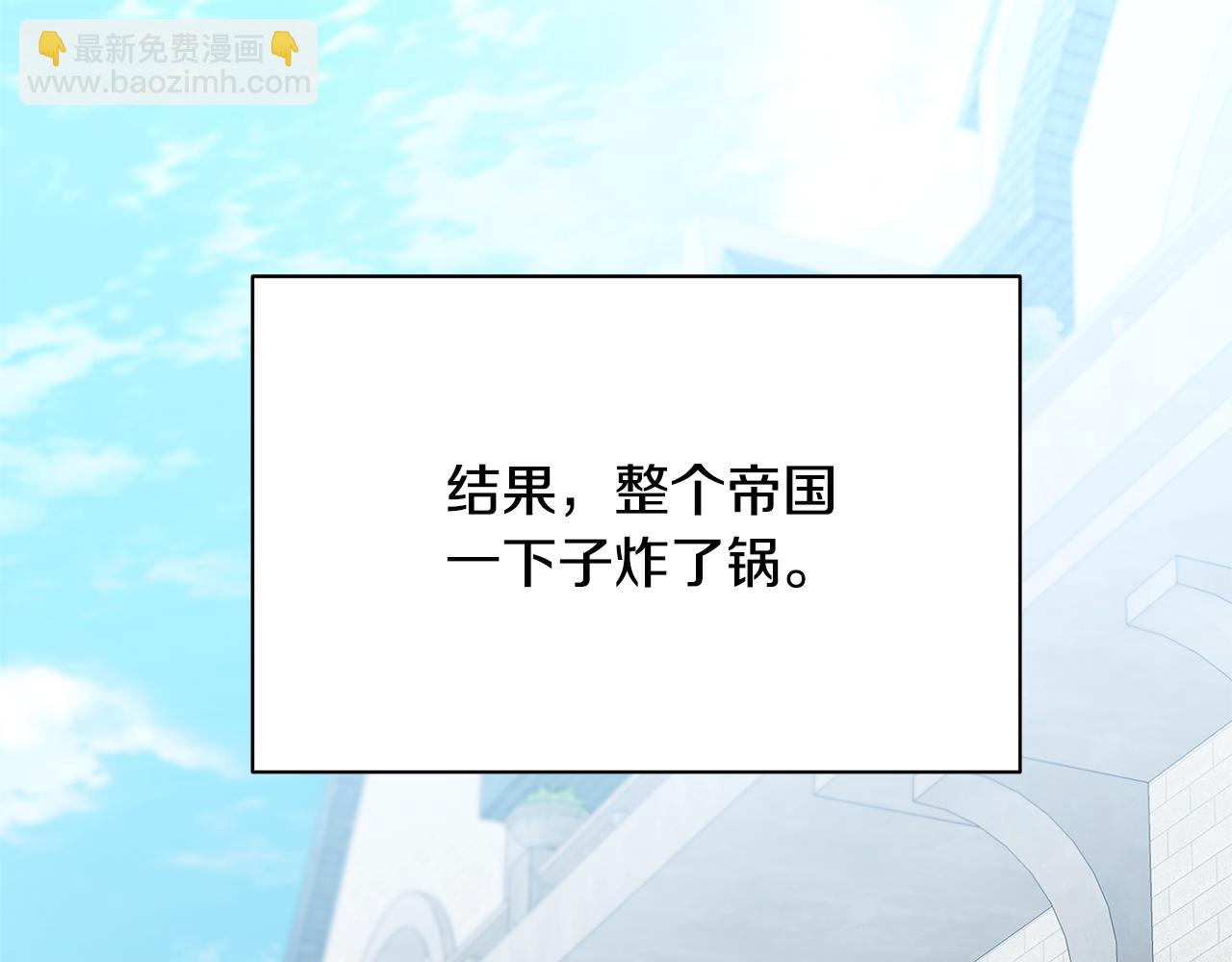 第120话 瞒着皇后169