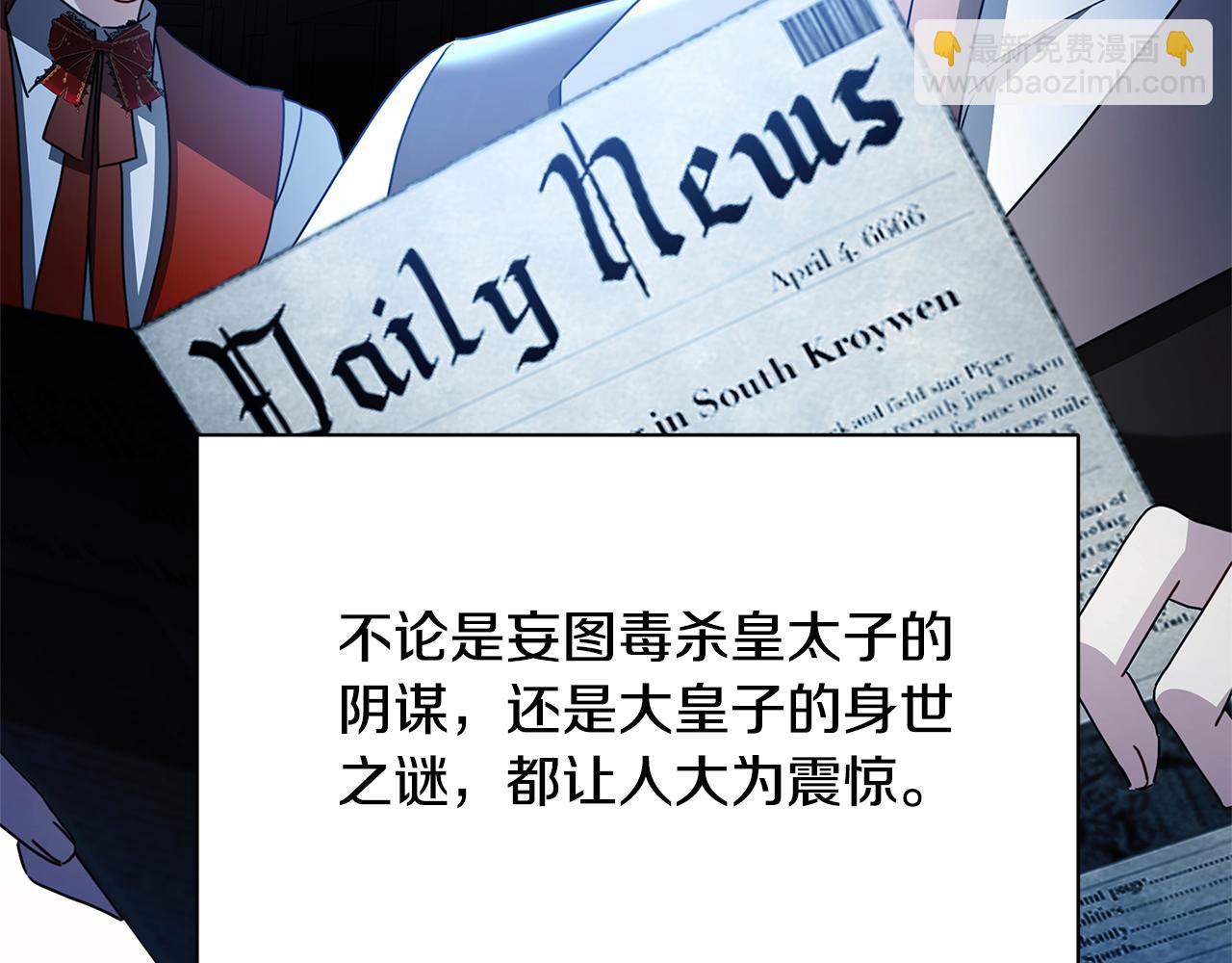 第120话 瞒着皇后171