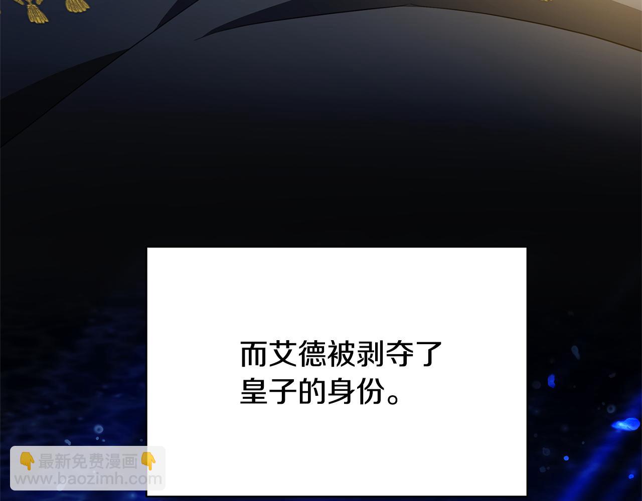 第120话 瞒着皇后174