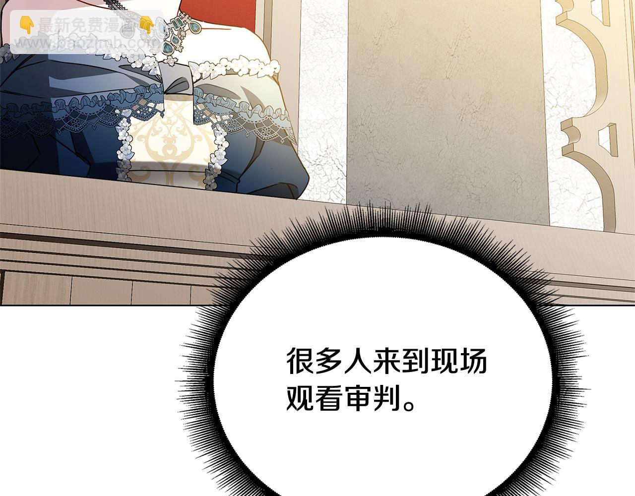 第120话 瞒着皇后178