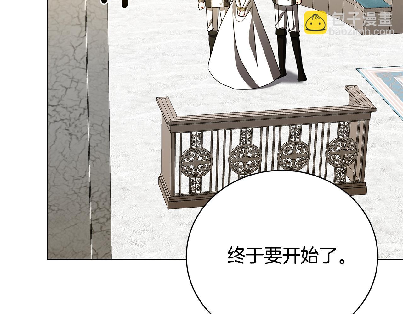 第120话 瞒着皇后181