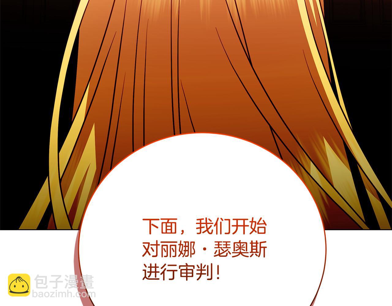 第120话 瞒着皇后185