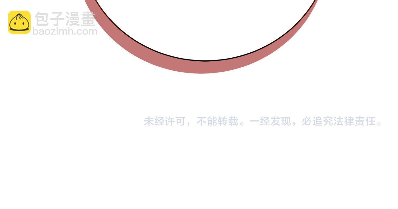 第120话 瞒着皇后186