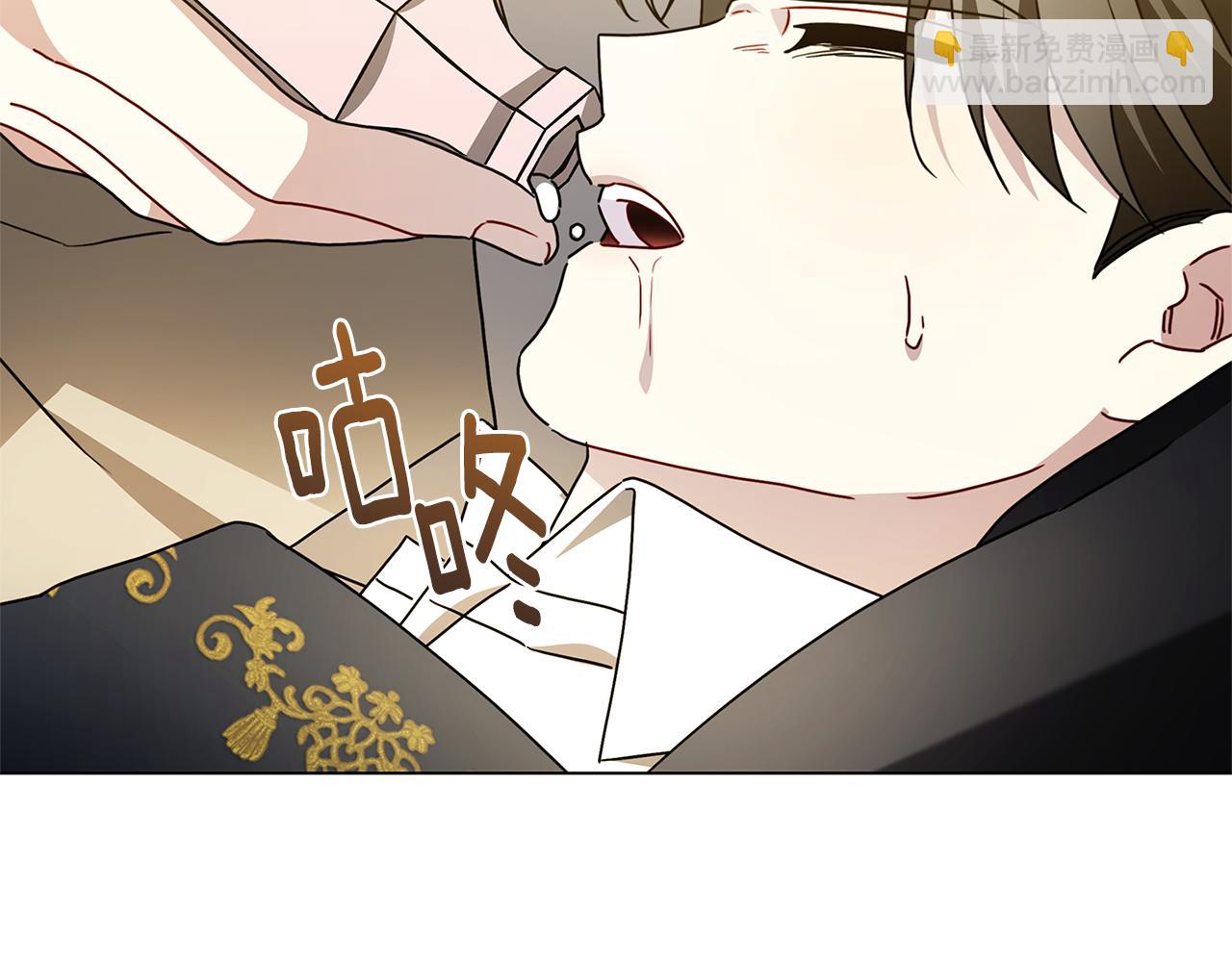 第120话 瞒着皇后20
