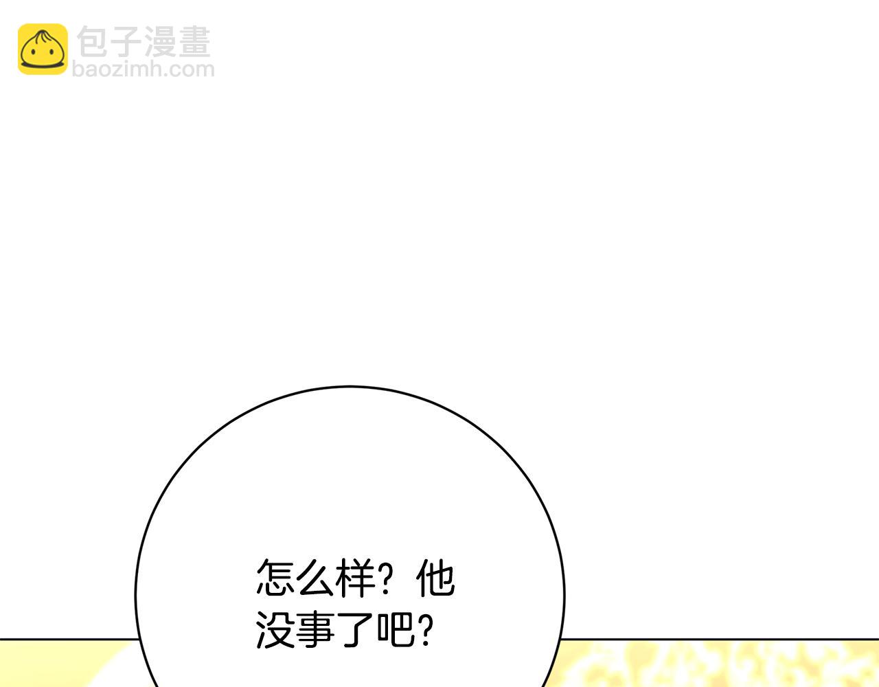 第120话 瞒着皇后21
