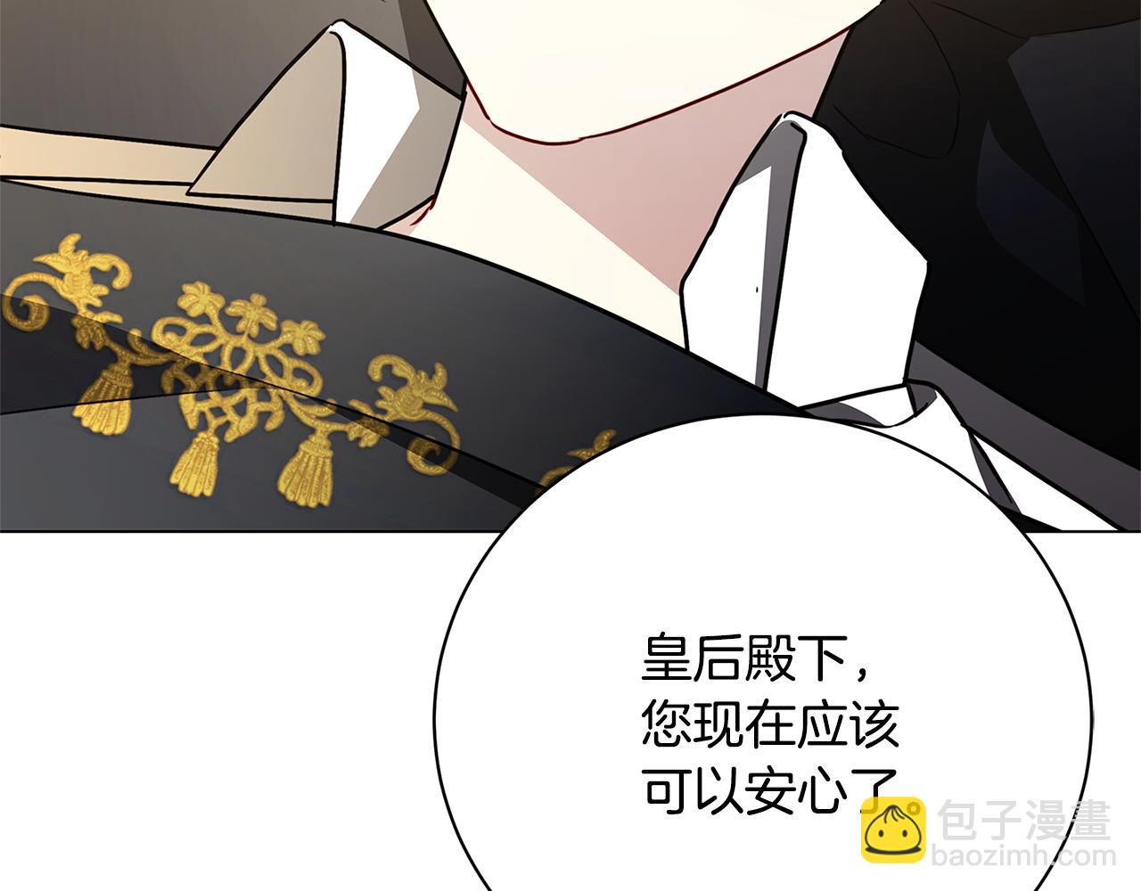第120话 瞒着皇后25
