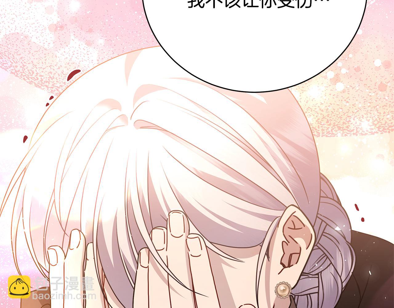 第120话 瞒着皇后27
