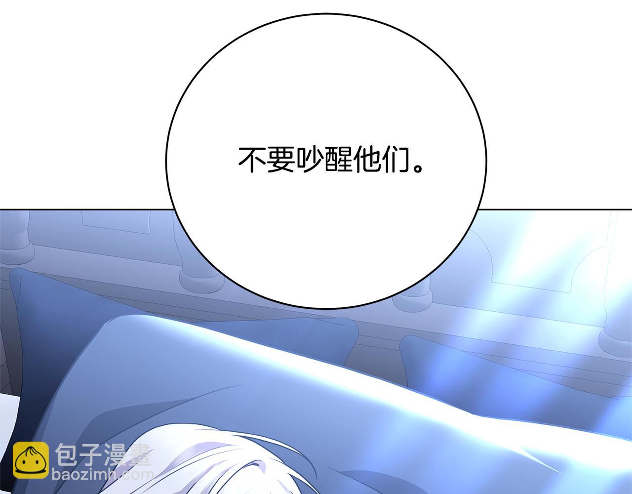 第120话 瞒着皇后41