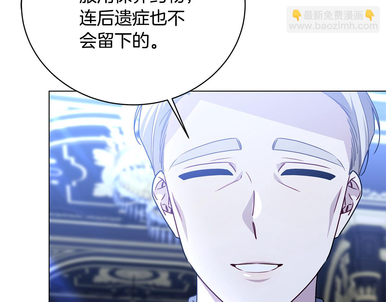 第120话 瞒着皇后46