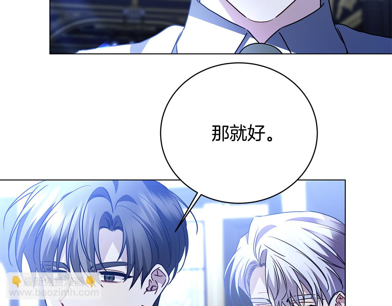 第120话 瞒着皇后51