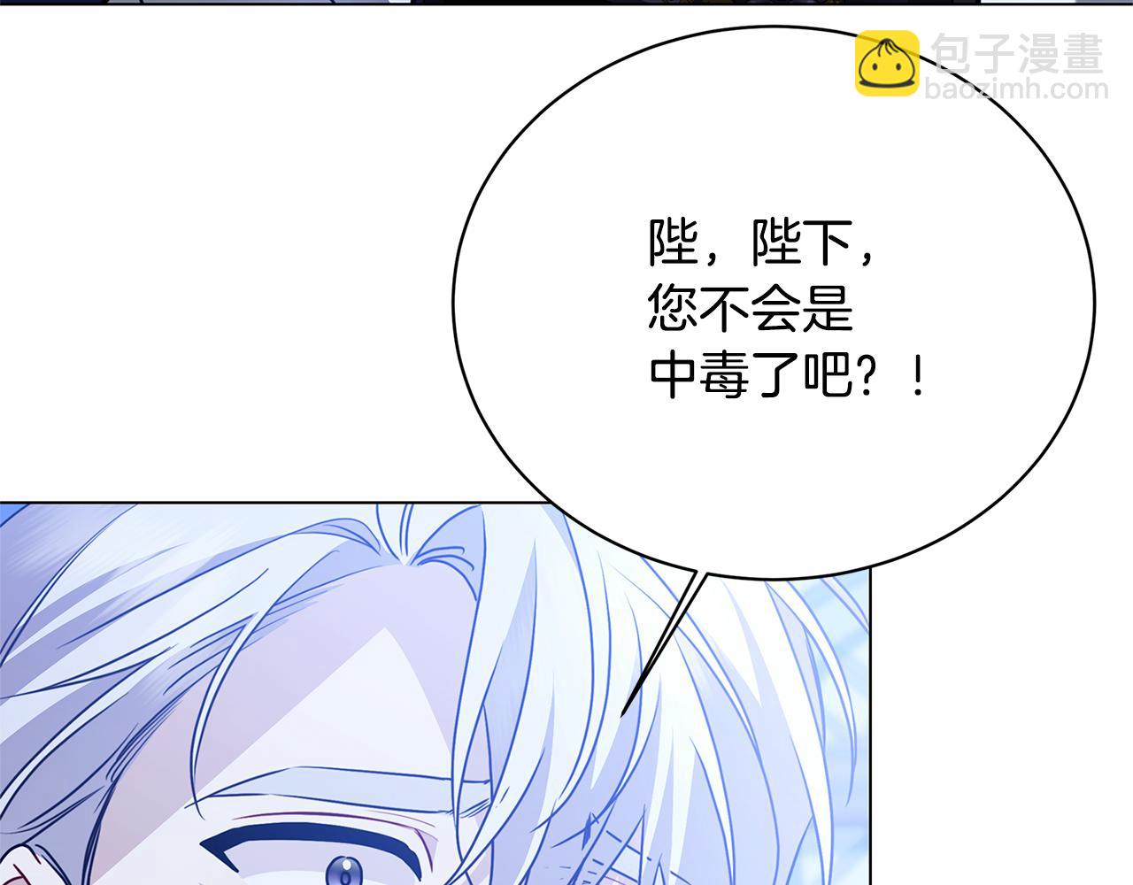 第120话 瞒着皇后63