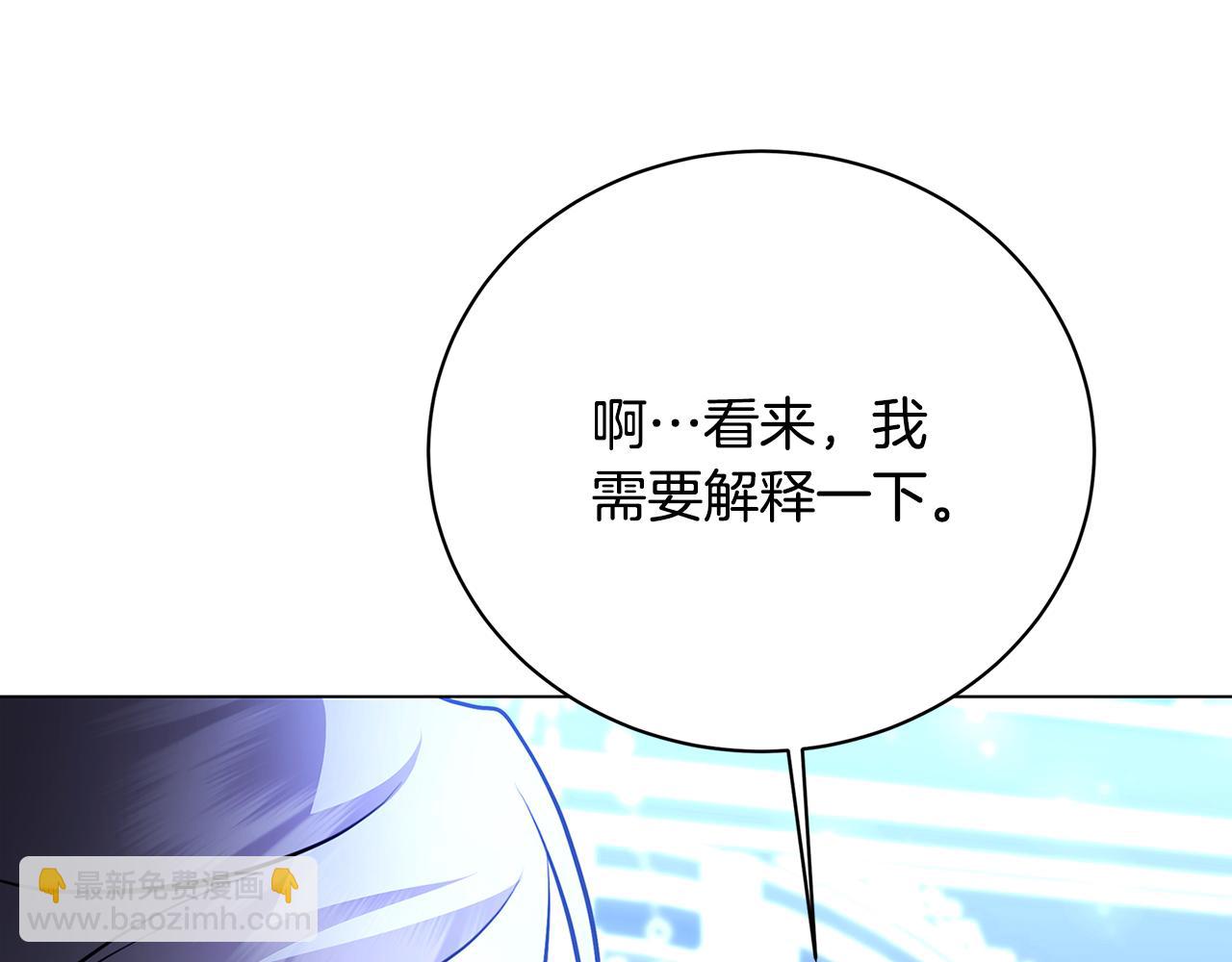 第120话 瞒着皇后66