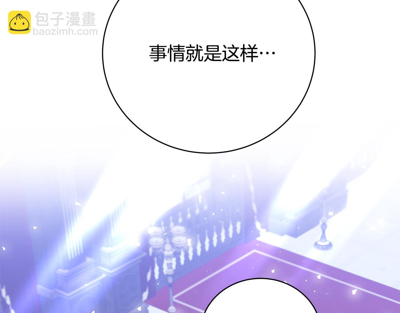 第120话 瞒着皇后71