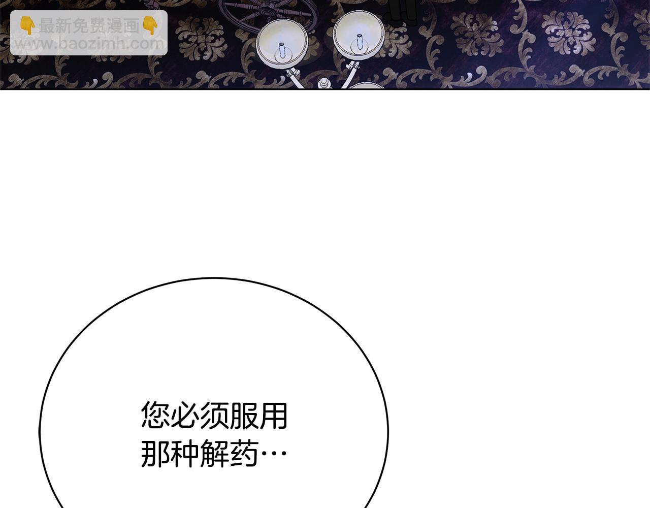 第120话 瞒着皇后74