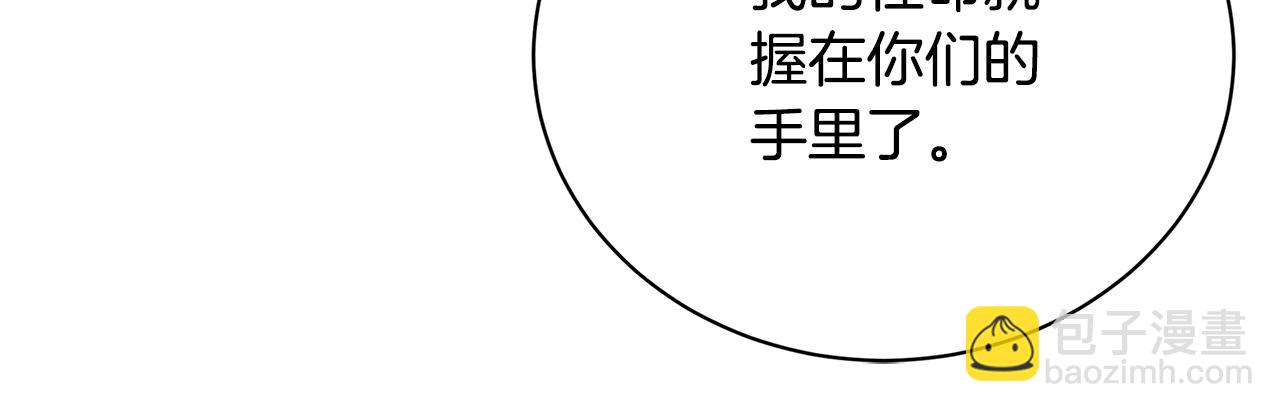 第120话 瞒着皇后85