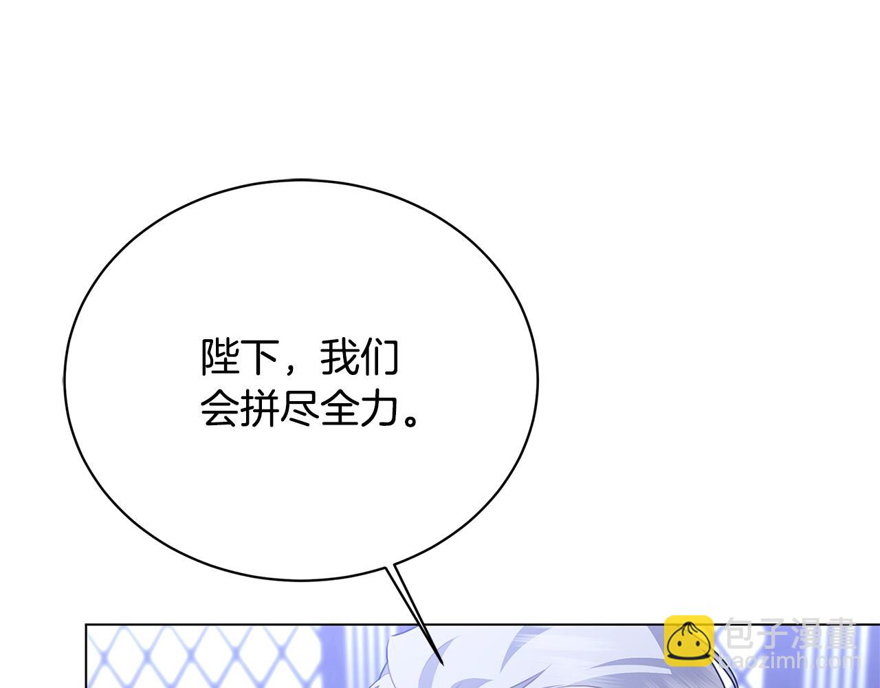 第120话 瞒着皇后86