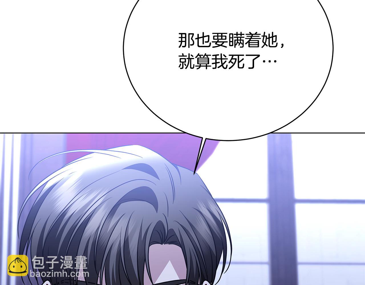 第120话 瞒着皇后96