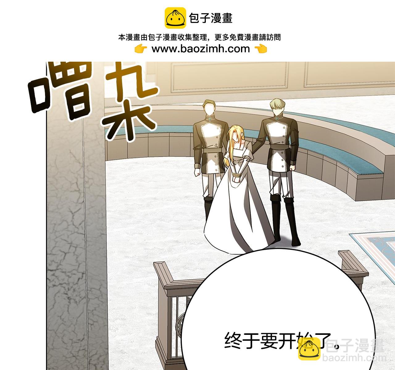 第121话 最终审判1