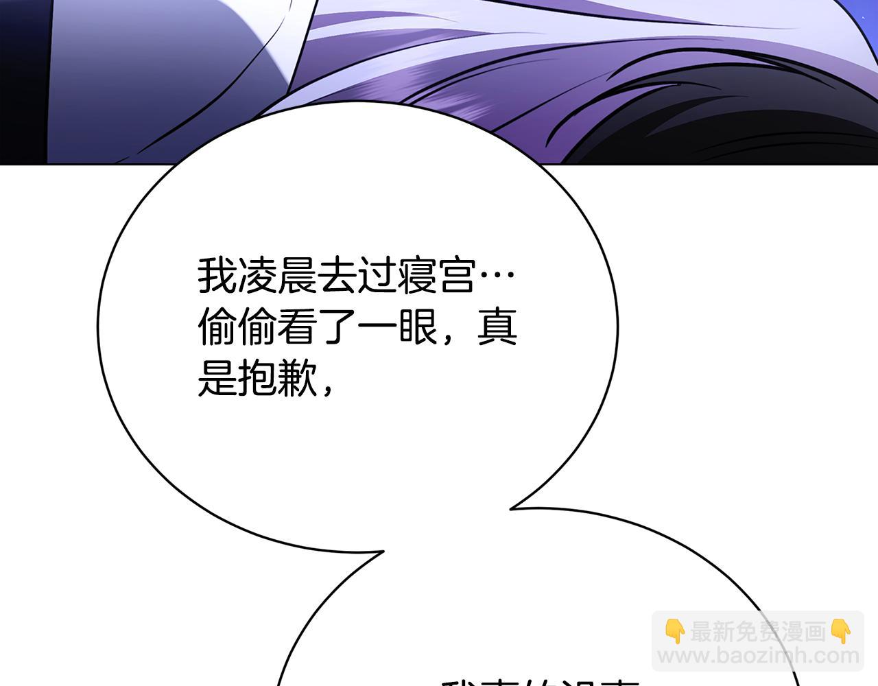 第121话 最终审判104