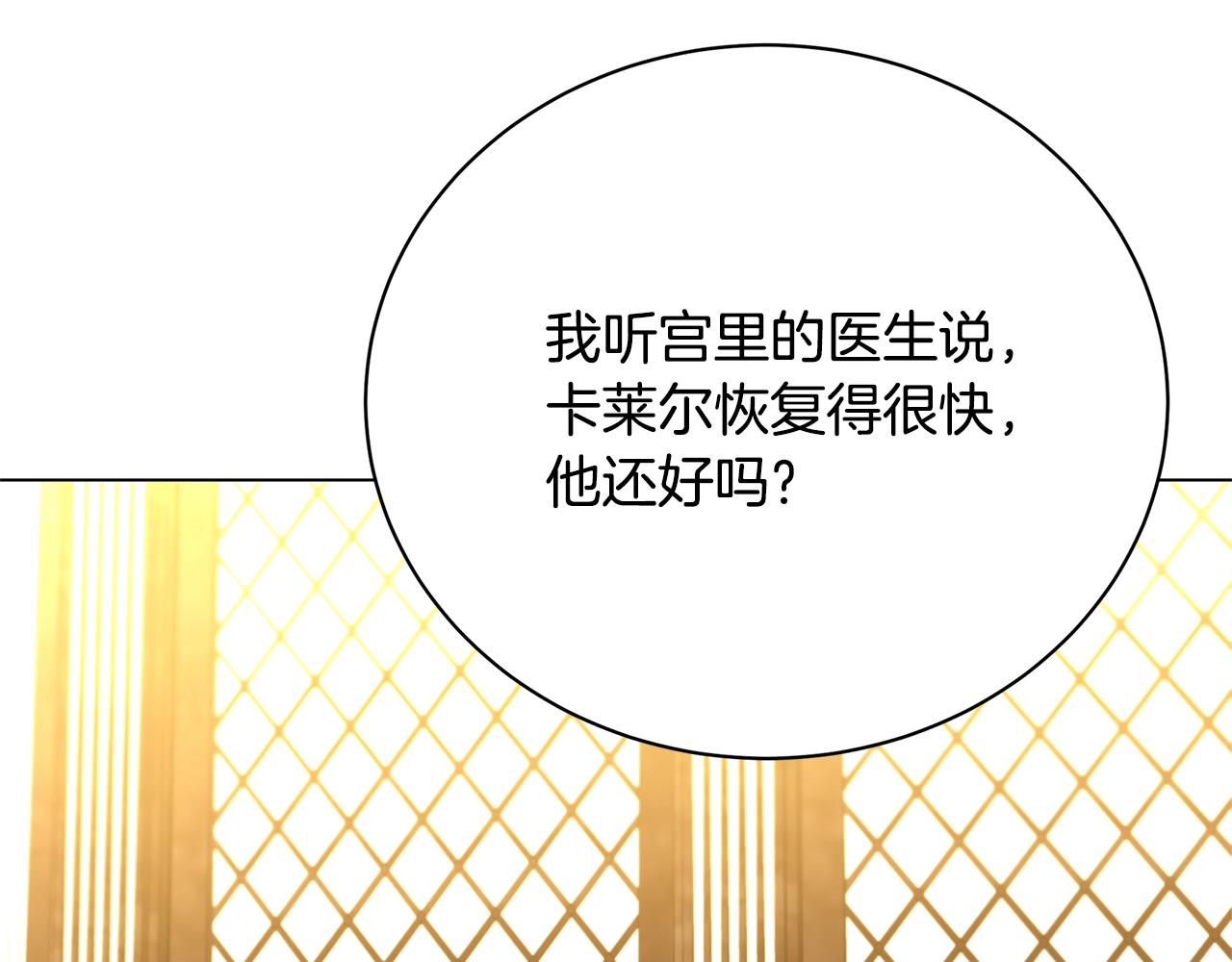 第121话 最终审判108
