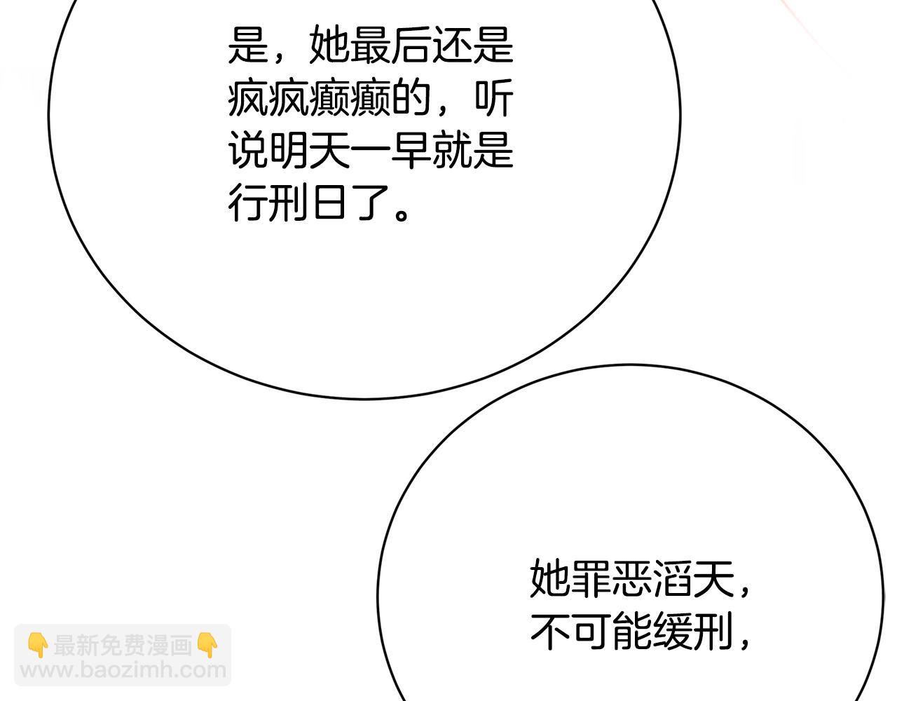 第121话 最终审判113