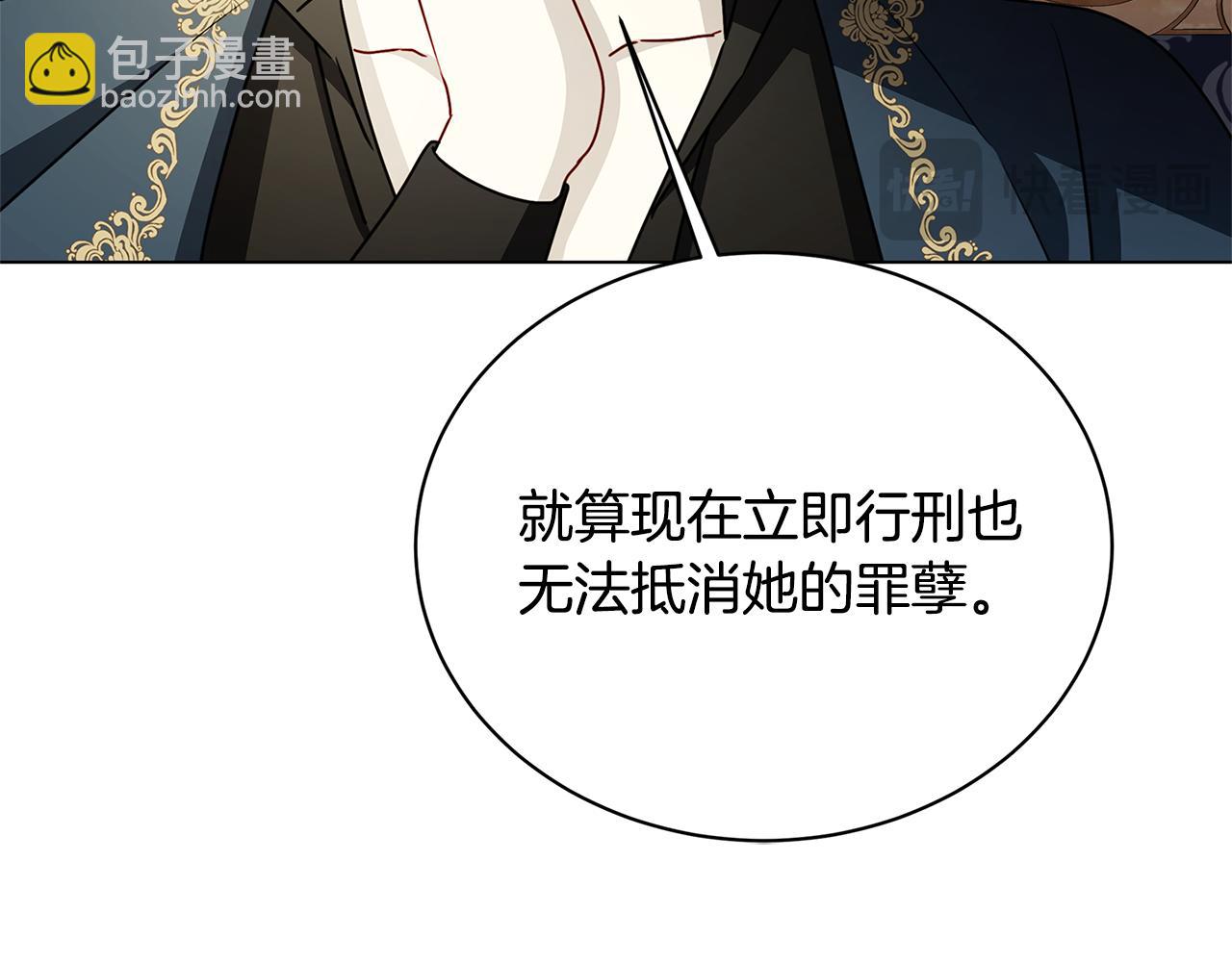 第121话 最终审判115