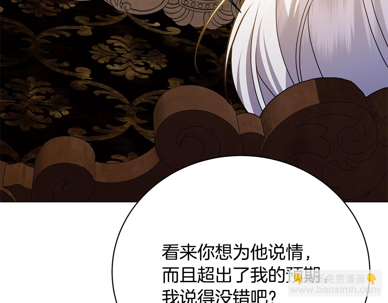 第121话 最终审判120