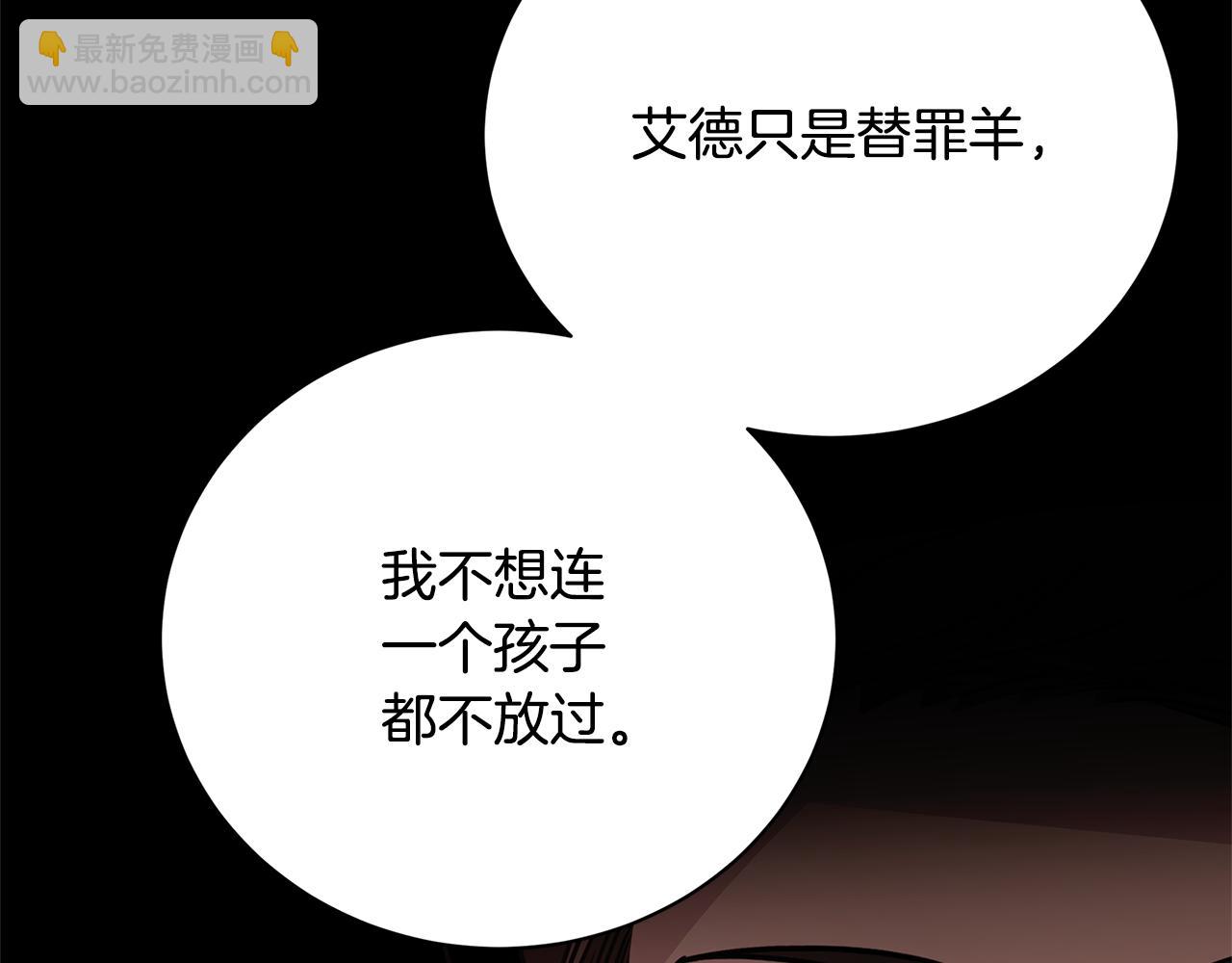 第121话 最终审判124