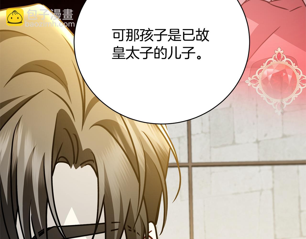 第121话 最终审判126