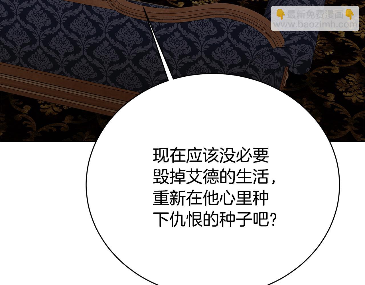 第121话 最终审判130